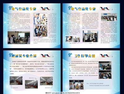 電氣機(jī)械自動(dòng)化 創(chuàng)新設(shè)計(jì)與智能制造的未來(lái)